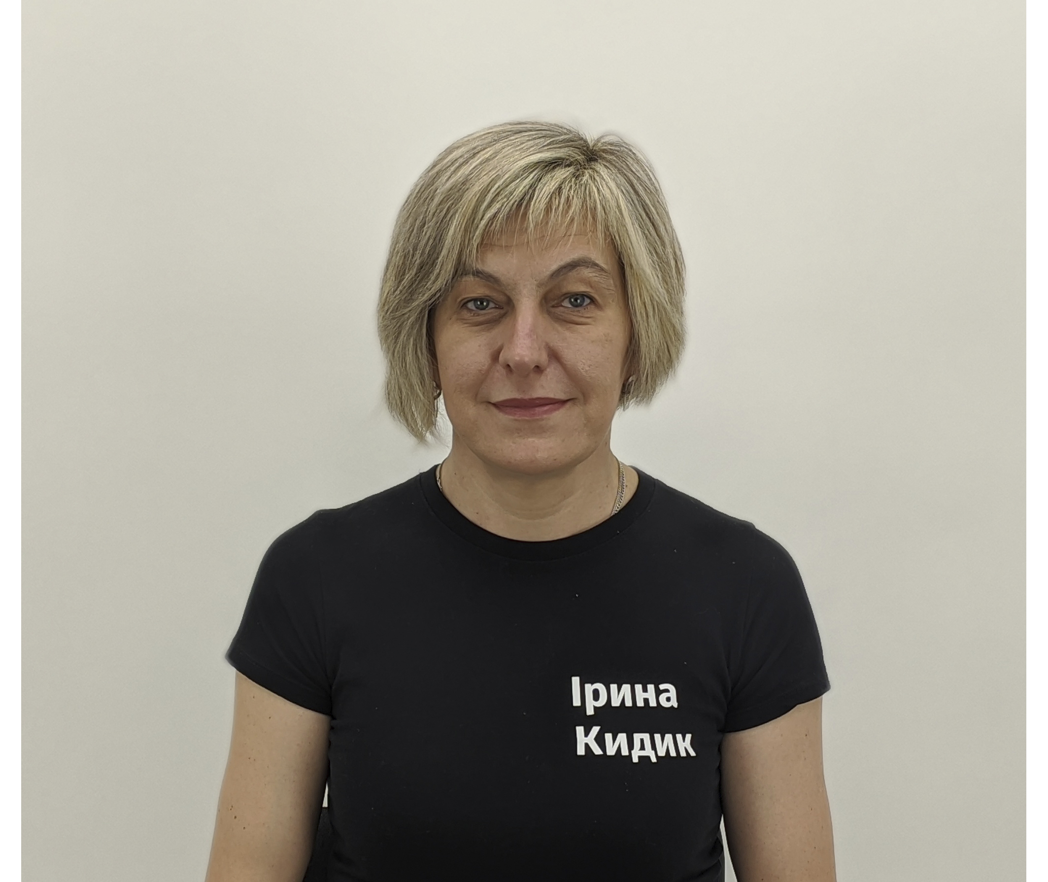 Ірина КИДИК