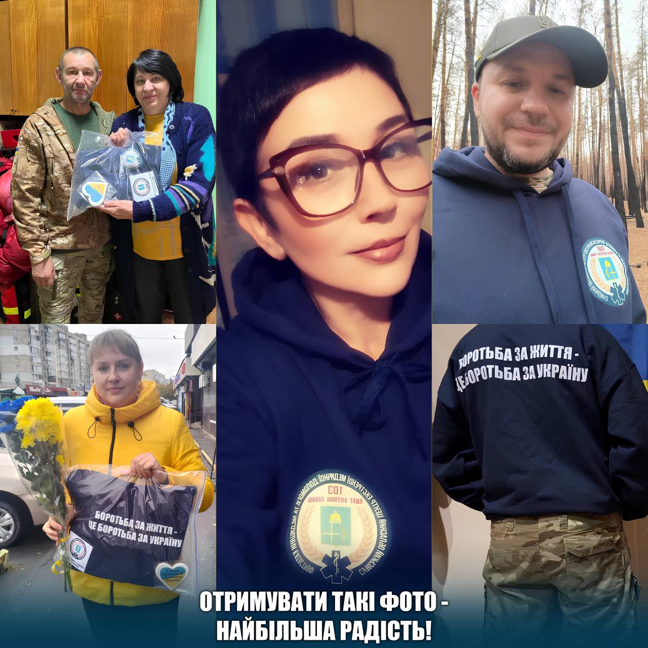Отримувати такі фото — найбільша радість!