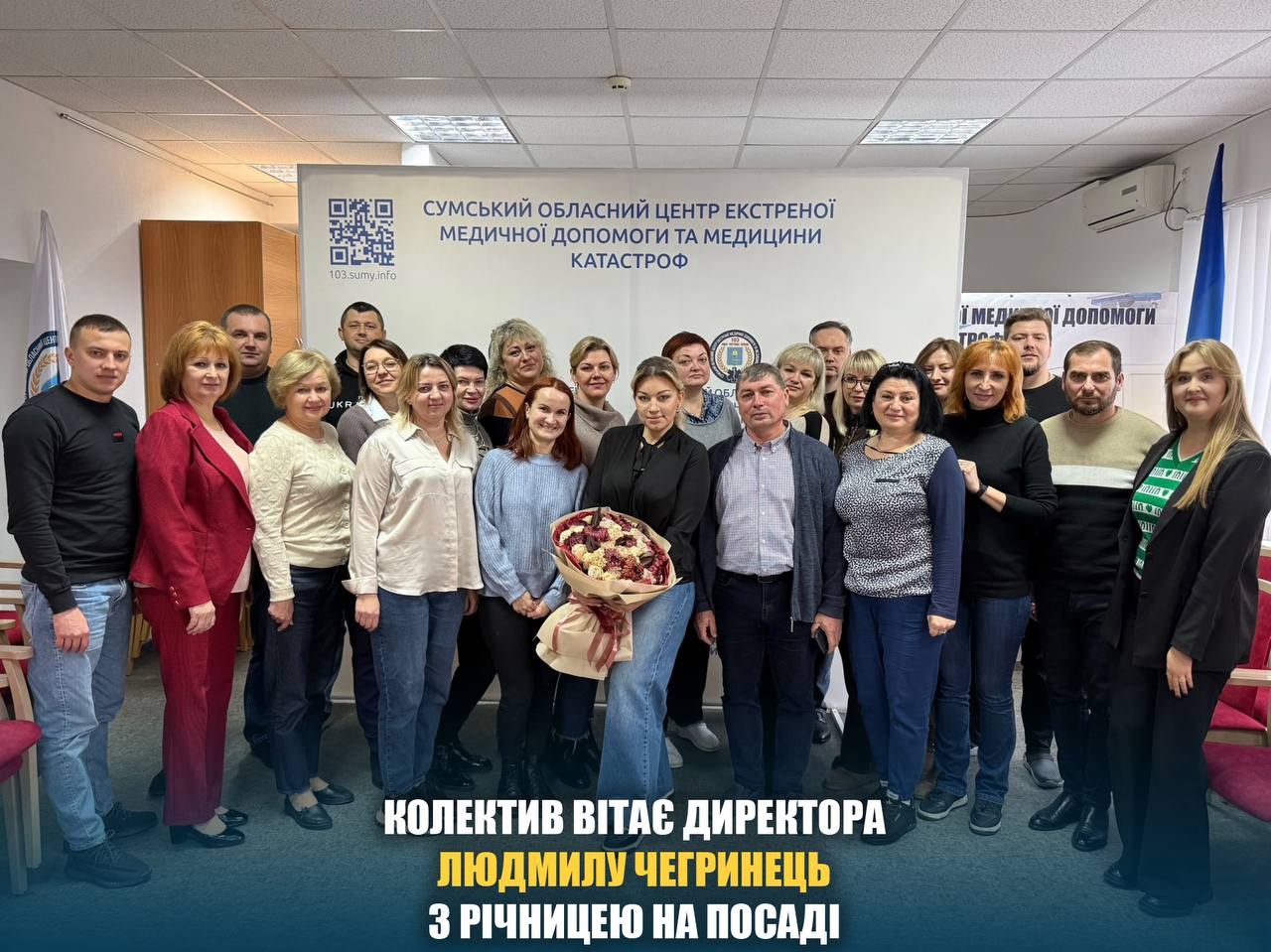 Сьогодні – особливий день для нашого колективу!