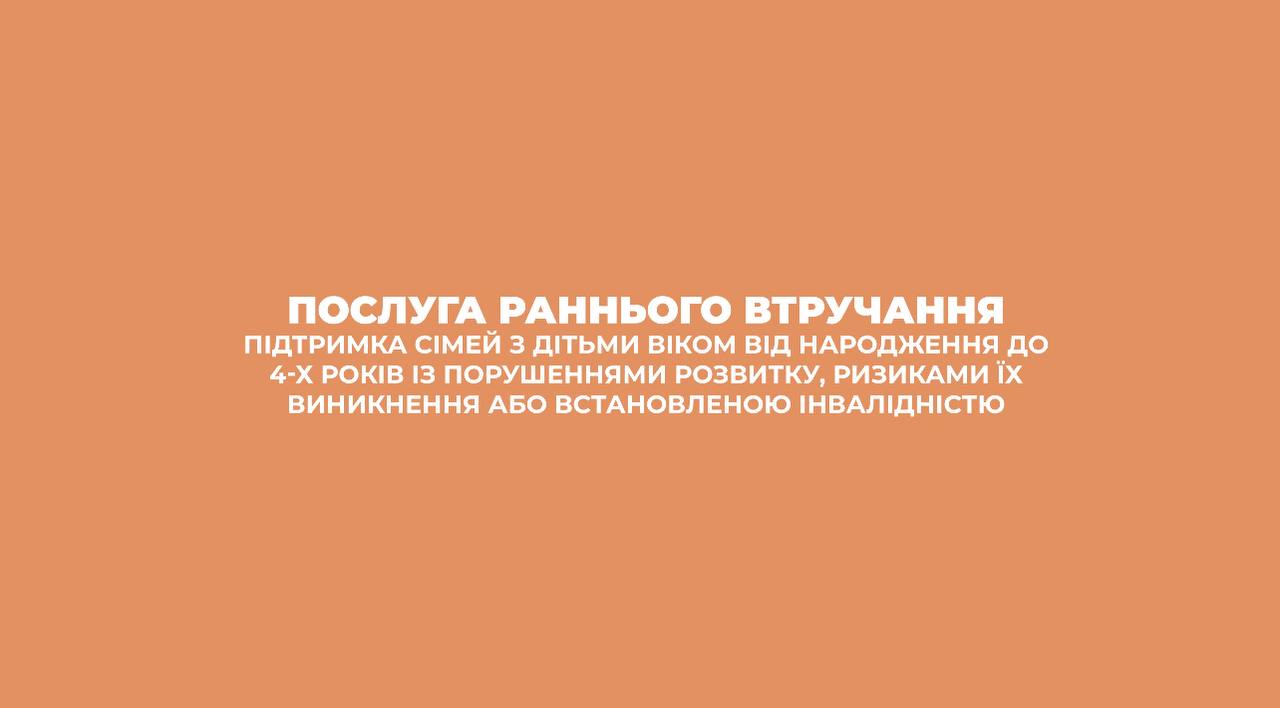 20 листопада - Всесвітній день дитини