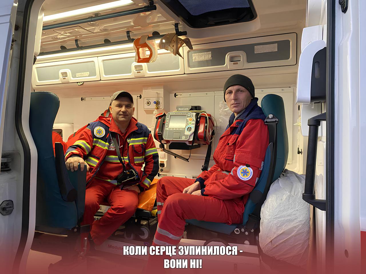 17 листопада о 06:22 на ППБ Дубов’язівка Конотопської станції Е(Ш)МД надійшов виклик: чоловік 42 роки, стало зле на робочому місці, пекучий біль за грудиною