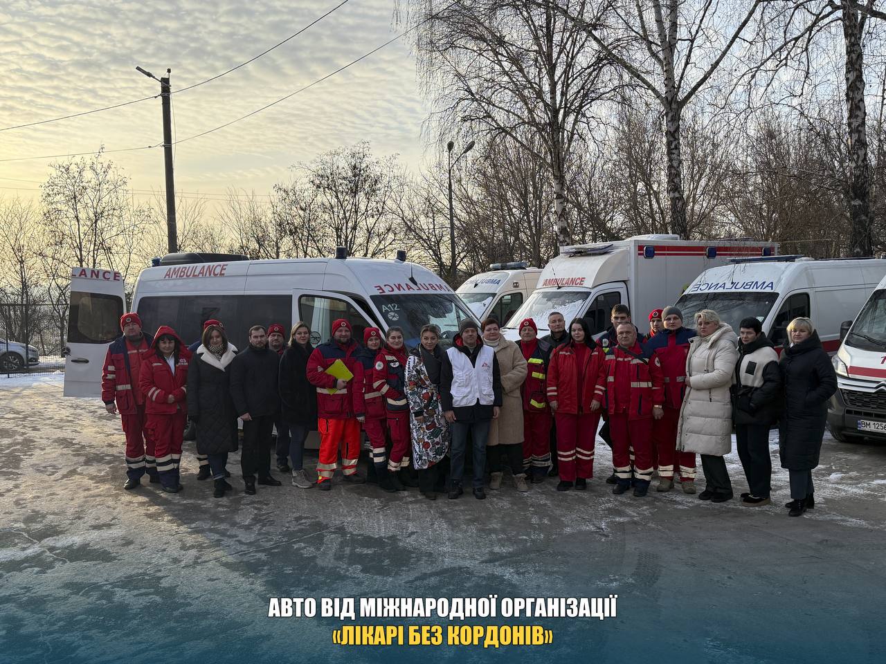 Авто від міжнародної організації «Лікарі без кордонів»
