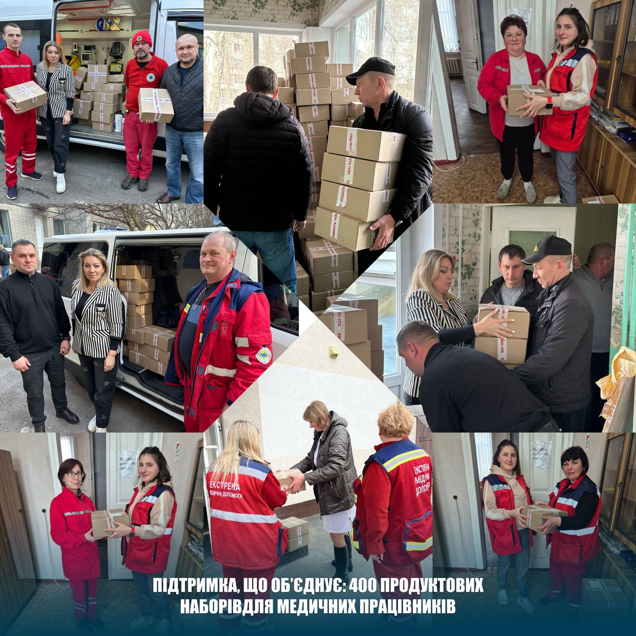 Підтримка, що об’єднує: 400 продуктових наборів для медичних працівників Центру