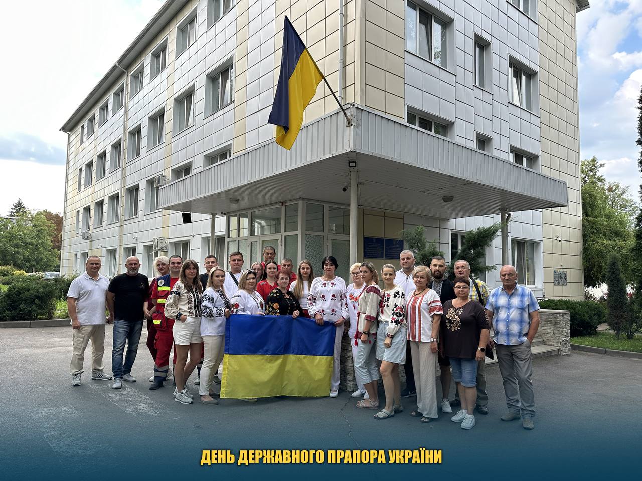 З Днем Державного Прапора України!