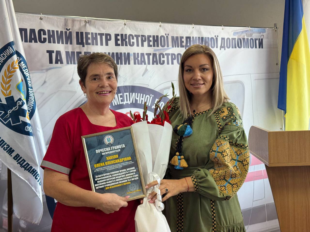 Напередодні Дня Незалежності України відзначили працівників Центру